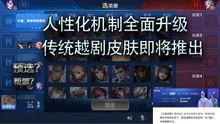 最新荣耀爆料消息视频播放,视频播放功能再升级，全新体验即将来袭！